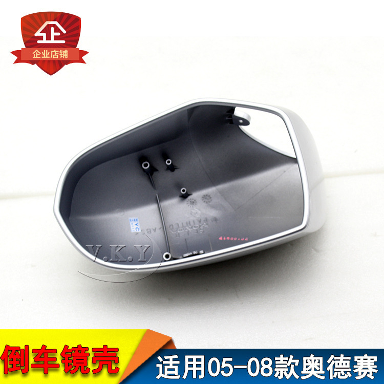 Aplicable para 05-08 Honda Odyssey RB1 Espejo retrovisor Espejo retrovisor Reflector Case image 3