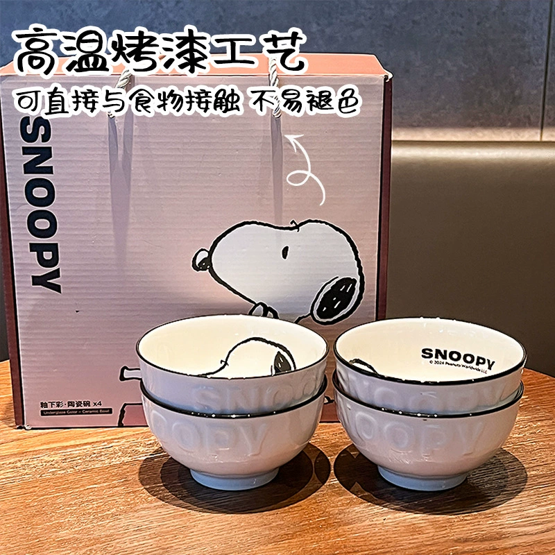 Керамическая чашечная набор (Snoopy) — 4 шт., 300 мл, домашняя посуда со вилкой/ложкой