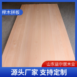 ��ľֱƴ���ԭ�ϰ�ļҾߙ�����ľ��NҎ��S�����lԭľ