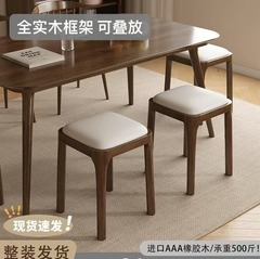 木の腰掛けの家庭用は柔らかい包みの腰掛けの客間の木の低い腰掛けを積み重ねることができます。