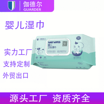 OEM customized Wet wipes machining OEM factory Processing baby Wet wipes 80 Pump belt clean hygiene Wet wipes