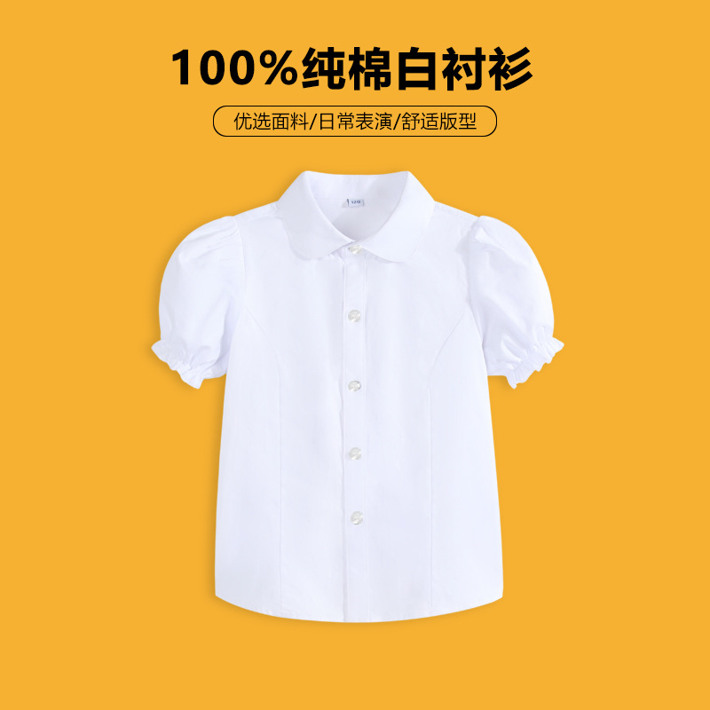 Children's shirt