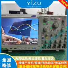 ̩��DPO5054ʾ�����S�޷������� Tektronix�x���������M�z�y����