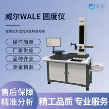 ����WALE���xRA2000�S�ҹ���ͬ�ĶȈA�ȃx������һ�Μy��