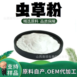 其他生物化工;工业植物提取;氨基酸