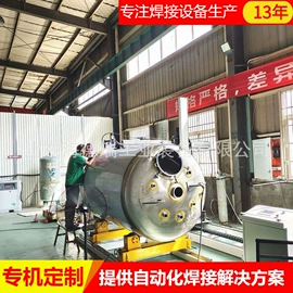 电焊切割设备;焊接加工;焊接操作机