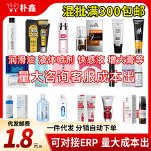 �����͘O��8gˮ�������w����Һ���z���޳�����Ȥ����Ʒ�ӕr����Ů