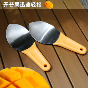 Mango Dicing Artifact Stainless Steel Fruit Splitting Dig Tool Eating Watermelon Spoon Agaro Cutting Special Knife