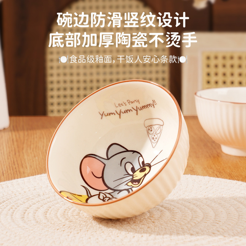 可爱猫和老鼠米饭碗卡通陶瓷餐具套装儿童家用吃饭碗女生生日礼物|undefined
