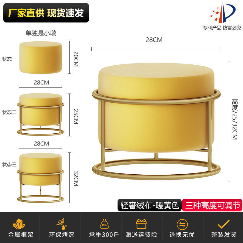 Nórdico ligero taburete de lujo pequeño taburete bajo para el hogar taburete de salón taburete de sofá taburete de cambio de zapatos taburete red taburete pequeño taburete rojo silla