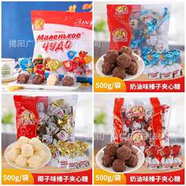 俄罗斯进口斯拉夫奶罐榛仁巧克力奶油椰蓉味夹心糖果喜糖年货500g