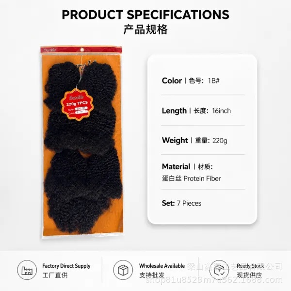 Cortina de cabello híbrida bloque de cabello de fibra química africana procesamiento al por mayor de fábrica africana suministro único monocromático duradero image 4