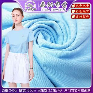 ̩�{240��ȫ������ƽ�y�� ����͸����ܛ���bt��Ů���e�L������