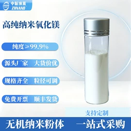 无机复合材料;其他氧化物;镁氧化物