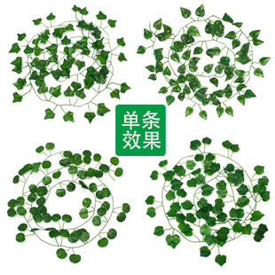 Simulation vine strip fake flowers grapes, melon, vine, leafy leaves, leaf ceiling decorative pipes wrapped in green plant flower vine