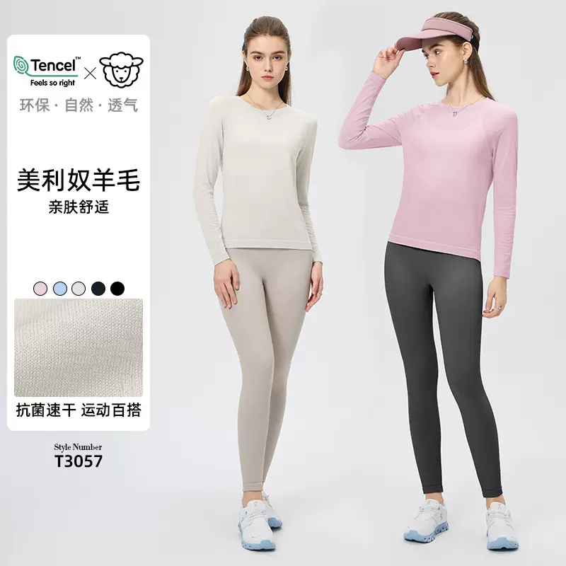 美利奴羊毛天丝休闲百搭健身上衣瑜伽服跑步普拉提运动T恤长袖女