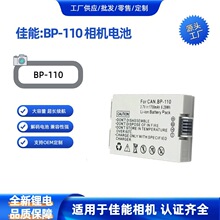 �����ڼ���BP-110������HF R26 R28 R206 R208 CG-110EDI
