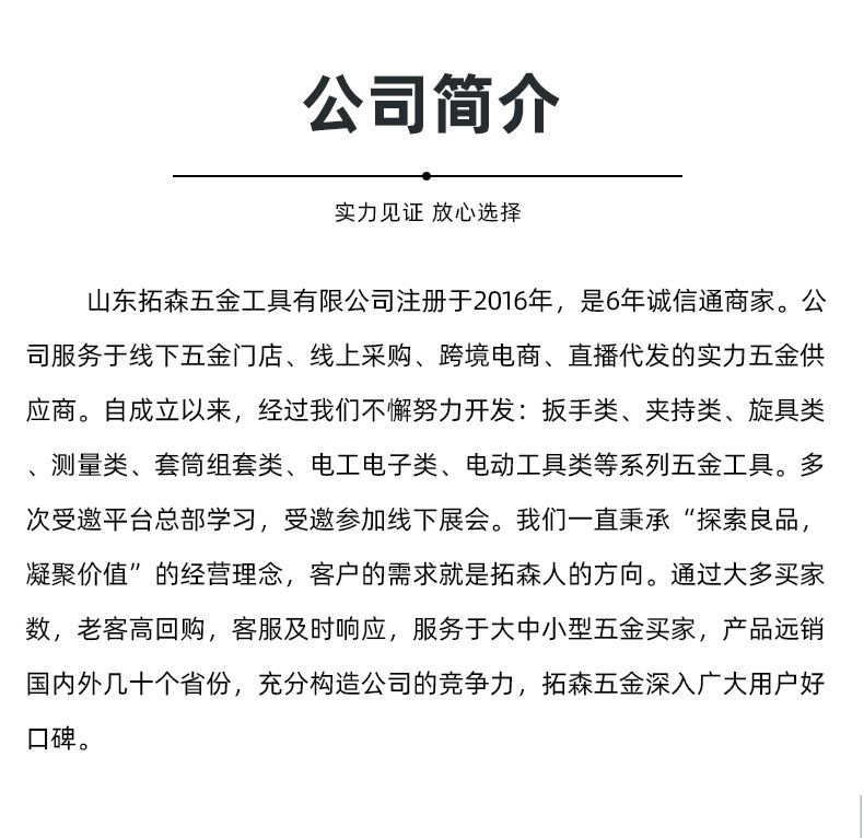 电焊钳新店详情_11.jpg
