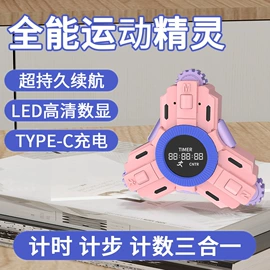 登山/滑雪杖;厨房定时器;户外防水袋