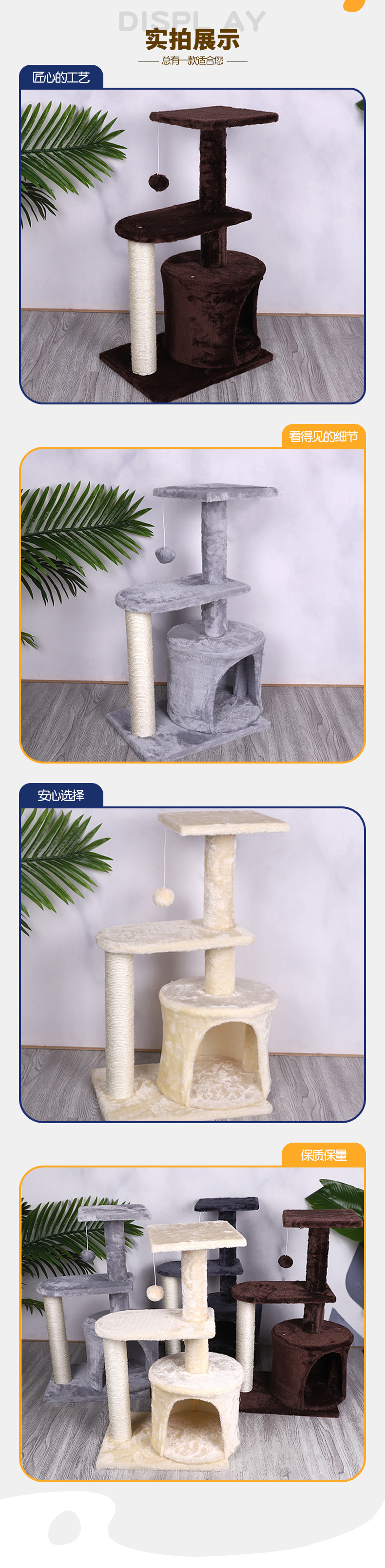 东阳市至尚宠物用品有限公司---详情_06.jpg