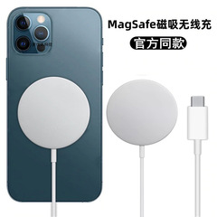 新品マグセーフ磁気ワイヤレス充电アップル15 iphone16pro磁気吸引ワイヤレス充电器