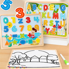 新しい木製磁気子供の早期教育英数字認知算術幼稚園教育パズルハンドスクラッチボード卸売