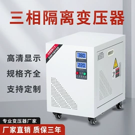 控制变压器;隔离变压器;标准变频器