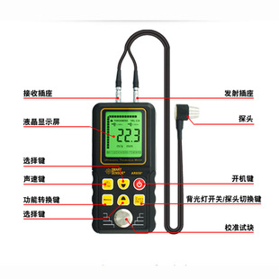 Xima Ultrasonic Thickness Gauge Portable Metal Thickness Gauge Steel Plate Glass Plastic Thickness Gauge
