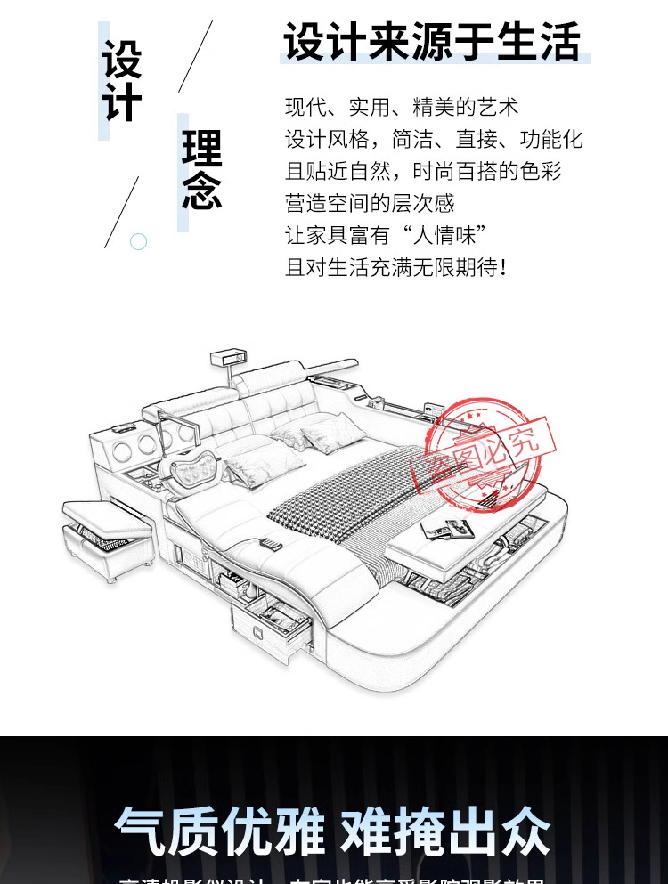 R99多功能床详情页_02.jpg