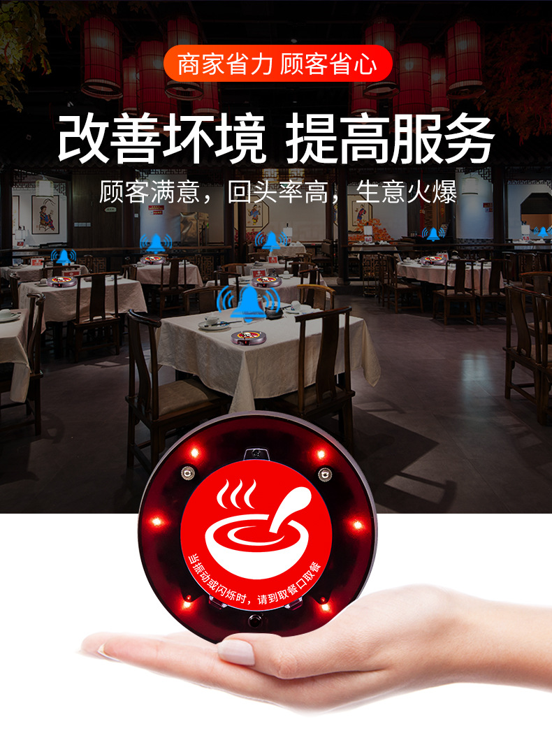 916+935新详情-通用_08