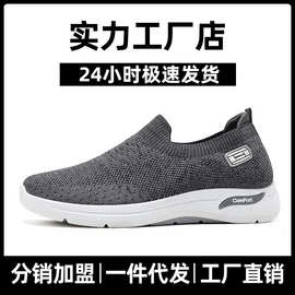鞋子男2026春款外贸shoes男鞋大码礼品鞋透气一脚蹬软底休闲鞋