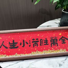 �˷���ؔƽ��ϲ���ʯ���M��֮���ͯ�����ֹ�diy�c荮��Ϳ�[̨