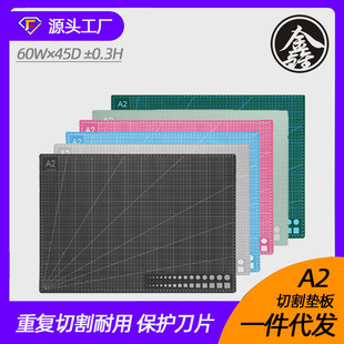 Wholesale pad a2 cutting pad a3 cutting pad a4 engraving pad model pad cutting paper pad manual pad 60 × 45