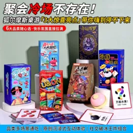 棋牌/桌游;早教闪卡;其他益智玩具