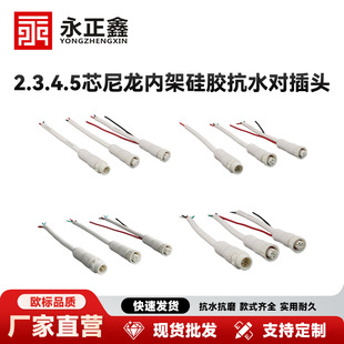 �S���¿�2.3.4.5о���z���^���z��ˮ�����^LED�􎧹�ĸ�B�������