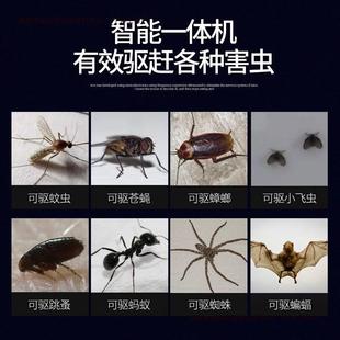 Mosquito repellent insect repellent sweeping light new nemesis mosquito fly 2024 lamp household rat mosquito super postage