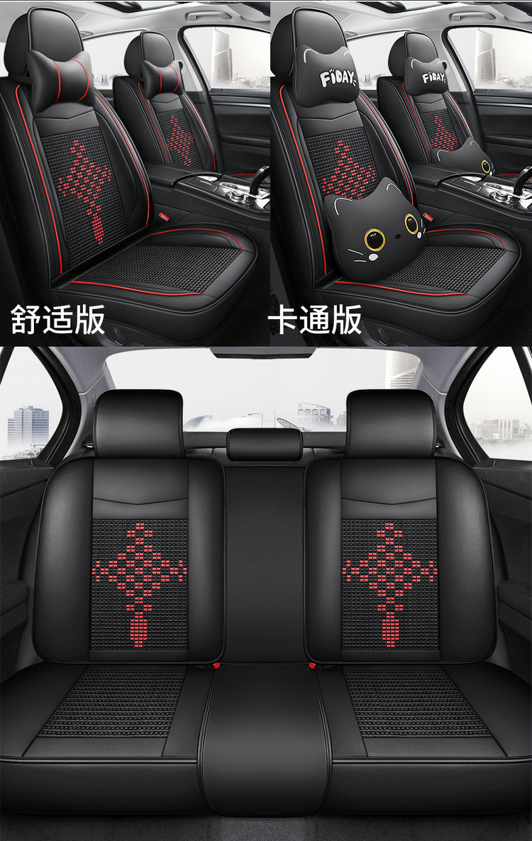 Car Seat Cushion, Universal for All Seasons, Full Leather, New Model Car Cushion, Seat Cover, Ice Silk Nappa Leather Special Seat Cushion Car Cover