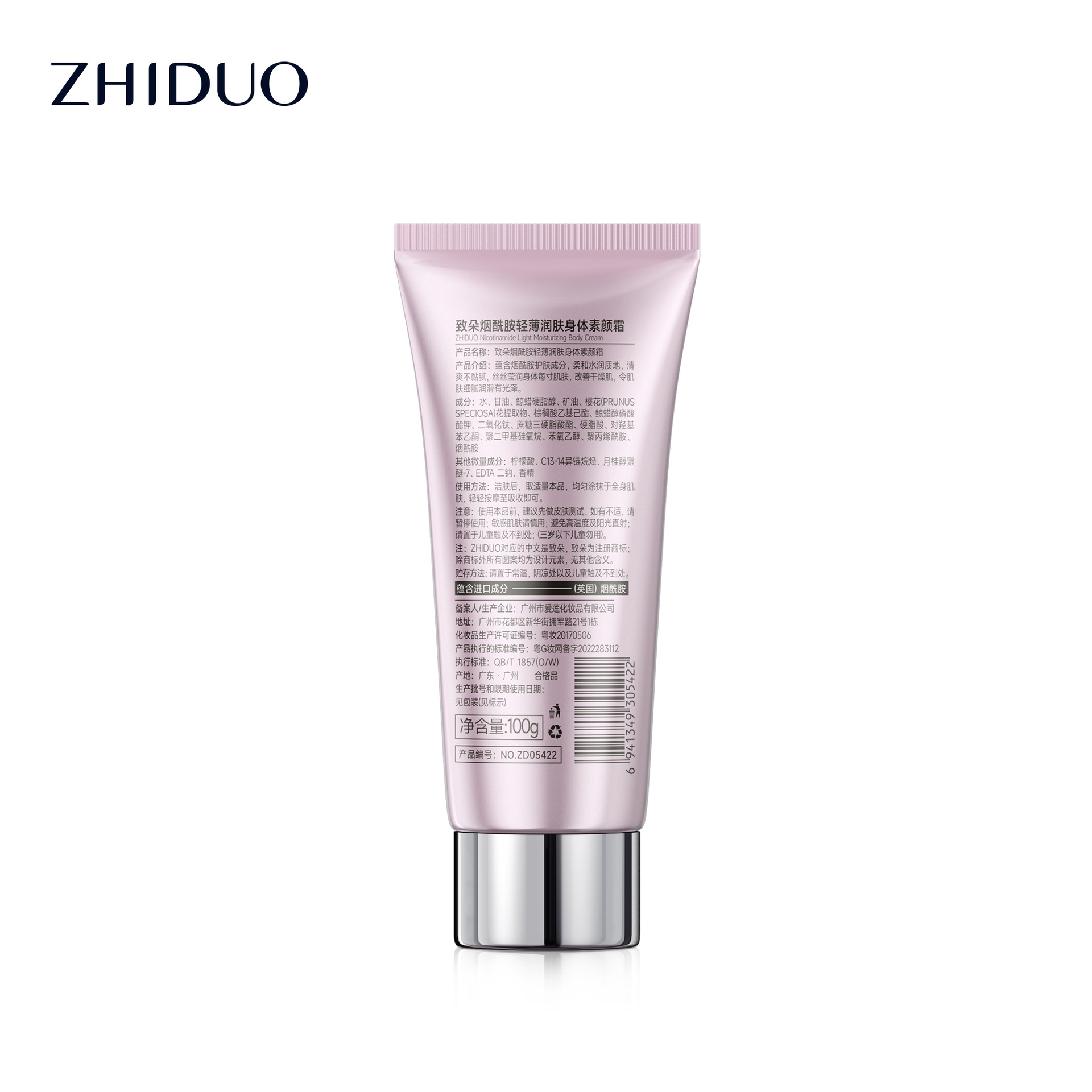 KORMESIC crema para las axilas, piel rejuvenecedora y brillante, cuidado para las axilas, fábrica de comercio exterior transfronterizo en stock al por mayor image 5