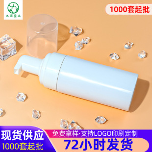 pet������ĭƿ100 150ml  ��ɫ��������ƿ ����ʽϴ����Ľ˹ƿ��