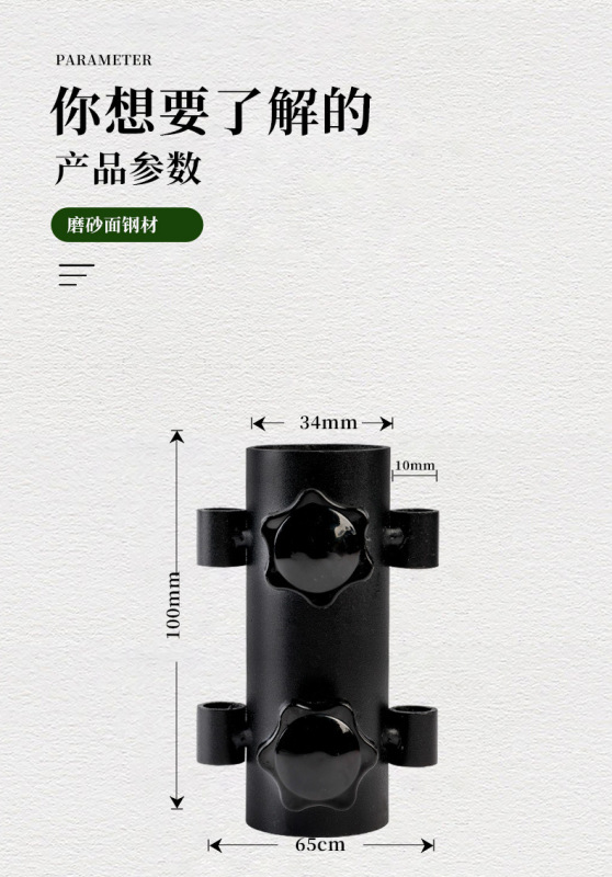 https://www.toonies.cn天幕杆固定器_10.jpg_800x800.jpg