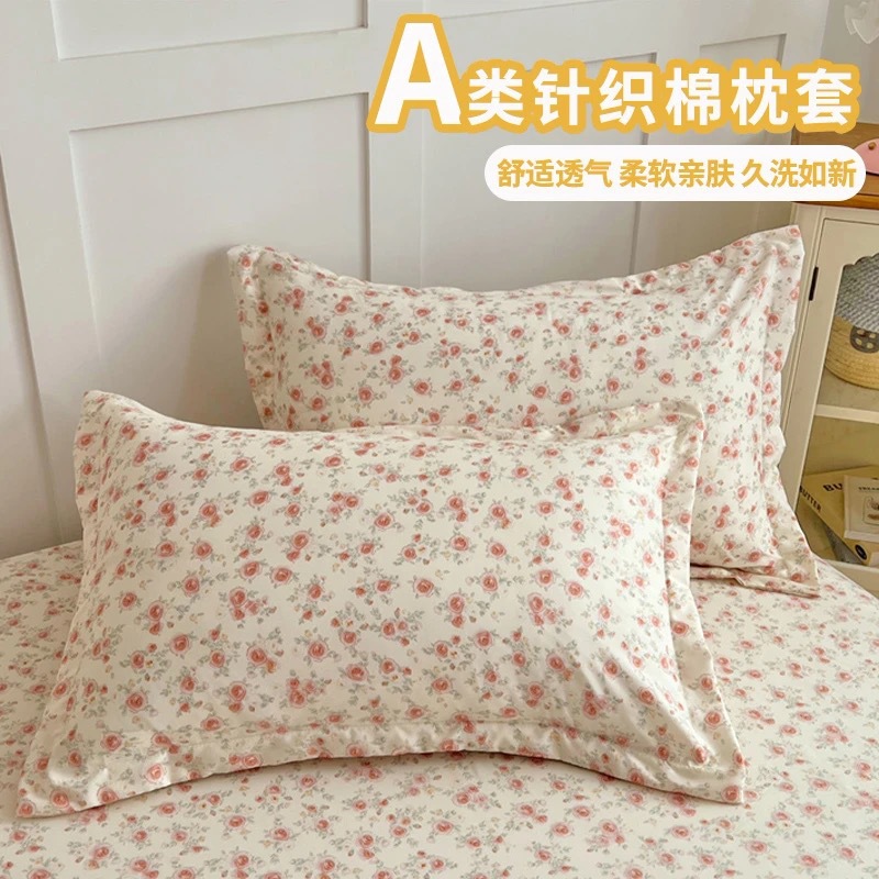 사랑의 꽃-[A급 니트 면베갯잇]