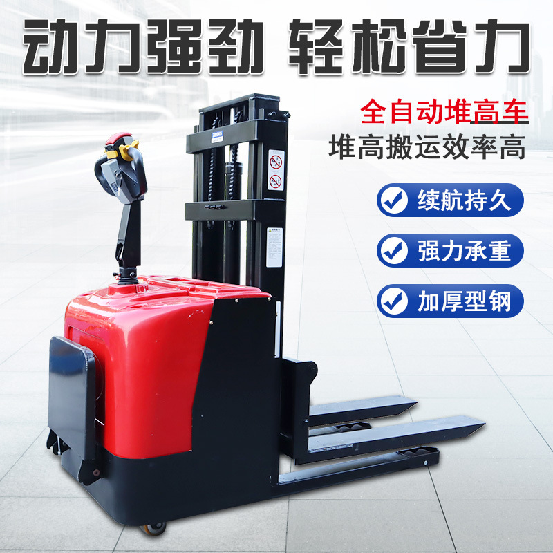 电动叉车1吨小型液压升降堆高车仓储库房无腿站立站驾式搬运车