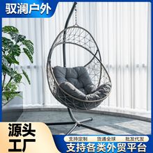 吊篮藤椅家用鸟巢阳台摇篮椅双人吊椅室内秋千吊床椅子懒人休闲椅