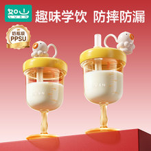 ��ɽ��ͯPPSU���_���W����쌚���냺��ˮ���ñ���֭�Ʊ�ʽ��ƿ