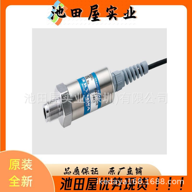 全新  KYOWA共和  拉压力传感器	LUH-1TF_10KN