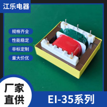 110V/220V转12V风扇灯遥控器通用低频电源变压器（火牛）