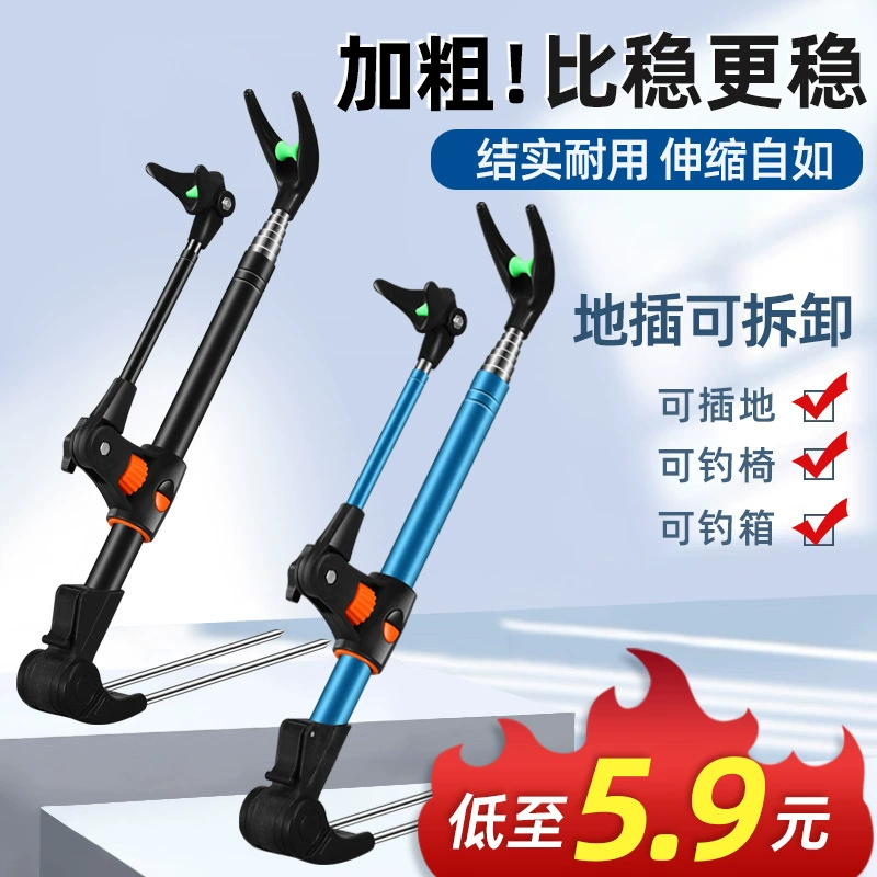 Нержавеющая сталь рыболовный кронштейн многофункциональная стойка с шестом