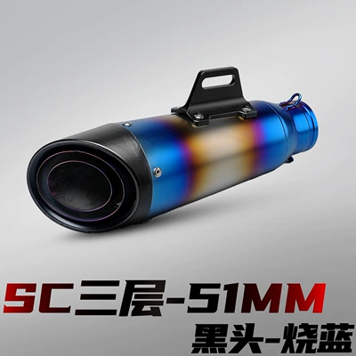 Motorcycle exhaust pipe: pipe for racing and street - sc-three-layer-blackhead-blued-51mm