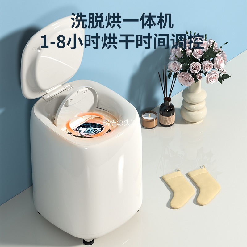 L ドイツ製下着洗濯機半自動洗濯と乾燥一体型家庭用小型高温洗濯靴下|undefined