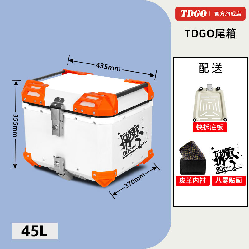 Motocicleta aluminio maletero pedale de coche eléctrico tailgate universal para llevar caja de gran capacidad 125la